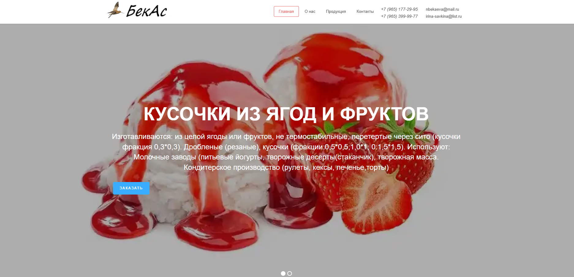 Лендинг юристов