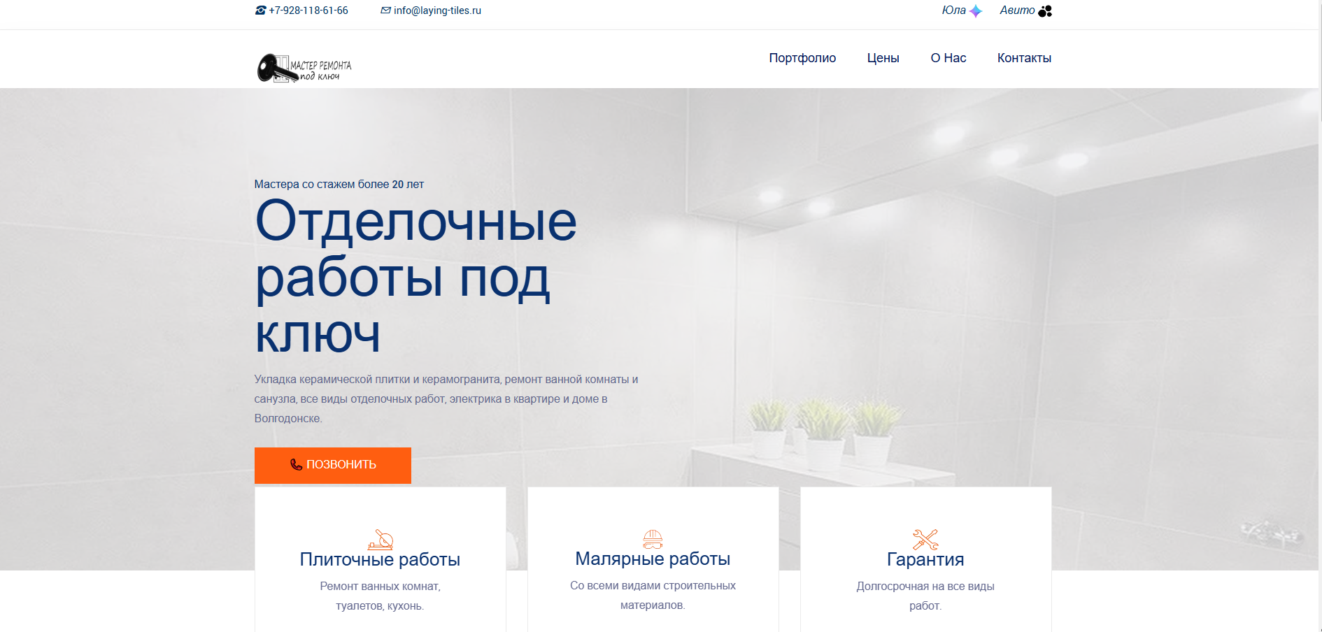 Лендинг юристов